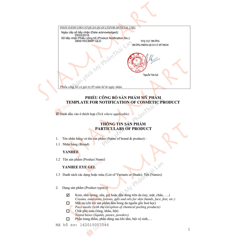 Kem mắt Yanhee eye gel 5g  Kem dưỡng mắt giảm thâm quầng nếp nhăn bọng mắt tái tạo phục hồi da vùng mắt