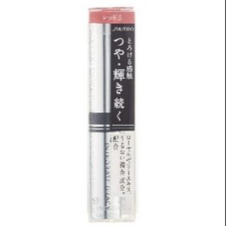 Son Integrate Gracy Shiseido mẫu mới nhất