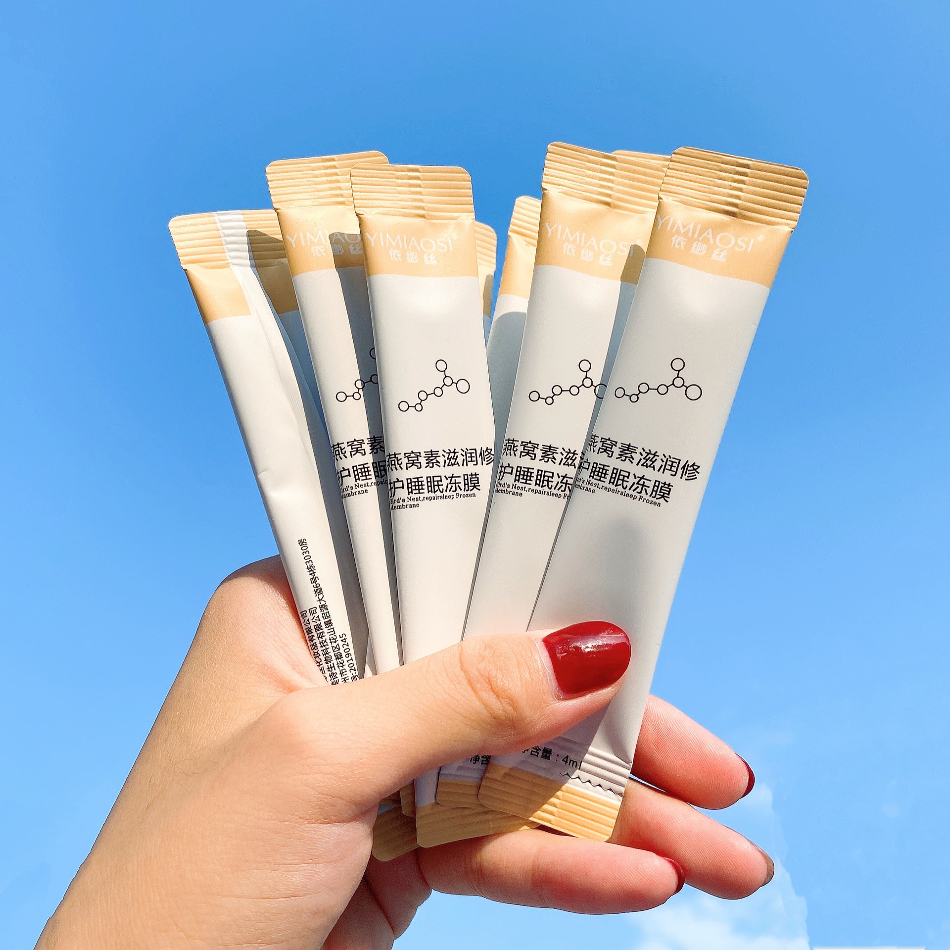  Mặt nạ ngủ làm sáng da ban đêm chất lượng cao | BigBuy360 - bigbuy360.vn