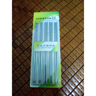 25 đôi đũa inox