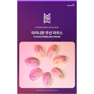 [Korea] BTS (Bangtan boys) TinyTan Mouse JungKook, Official, Original, Authentic, đồ bts, mô hình pop, mô hình, đồ chơi pop, đồ chơi hình, đồ dancer, Kpop, Korean Idol, MIC Drop, PC Accessory, HYBE(BigHit Entertainment), Wholesale DISCOUNT