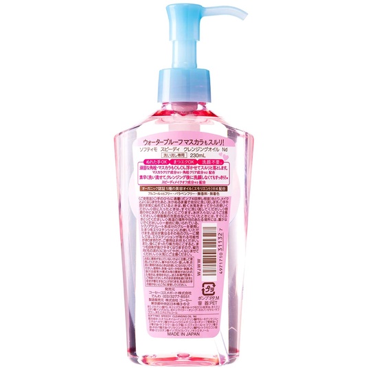 Dầu tẩy trang Kose Softymo Cleansing Nhật Bản