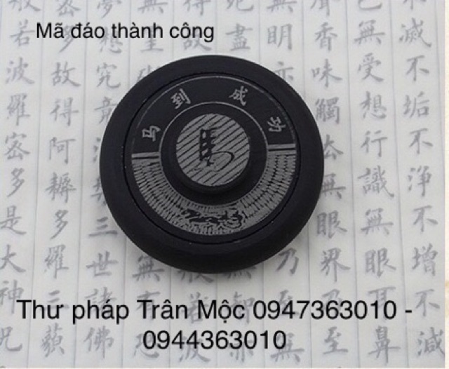 Văn phòng tứ bảo - Nghiên mực - dụng cụ thư pháp