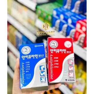 DẦU NÓNG ANTIPHLAMINE HÀN QUỐC