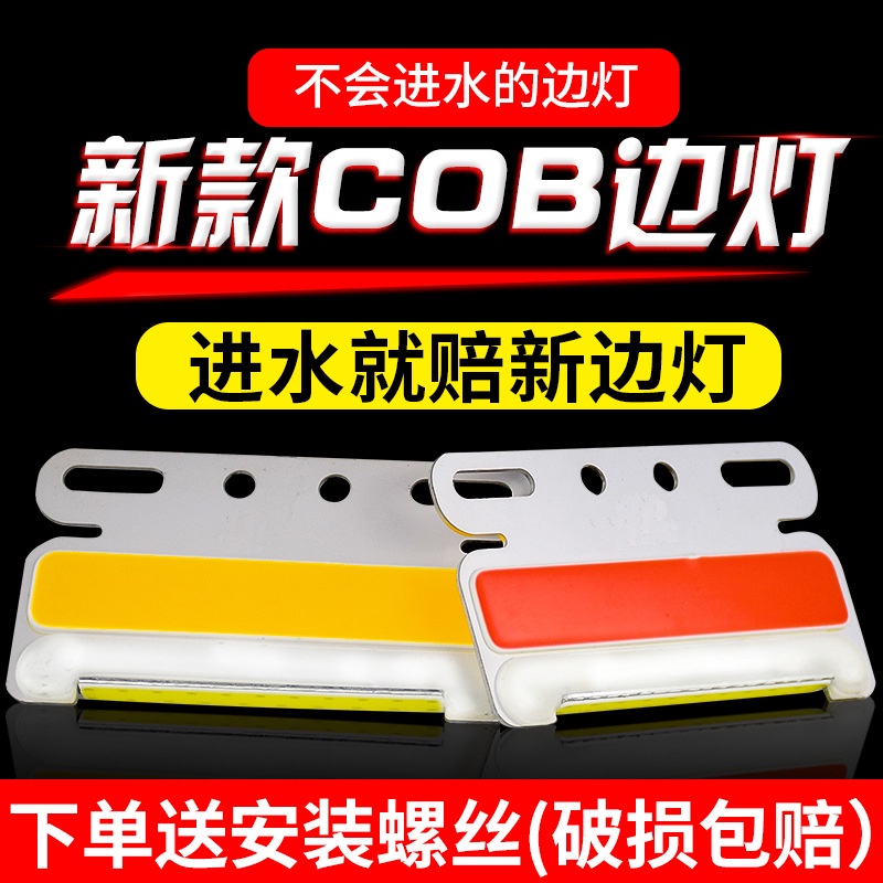 Đèn sườn siêu mỏng 24v