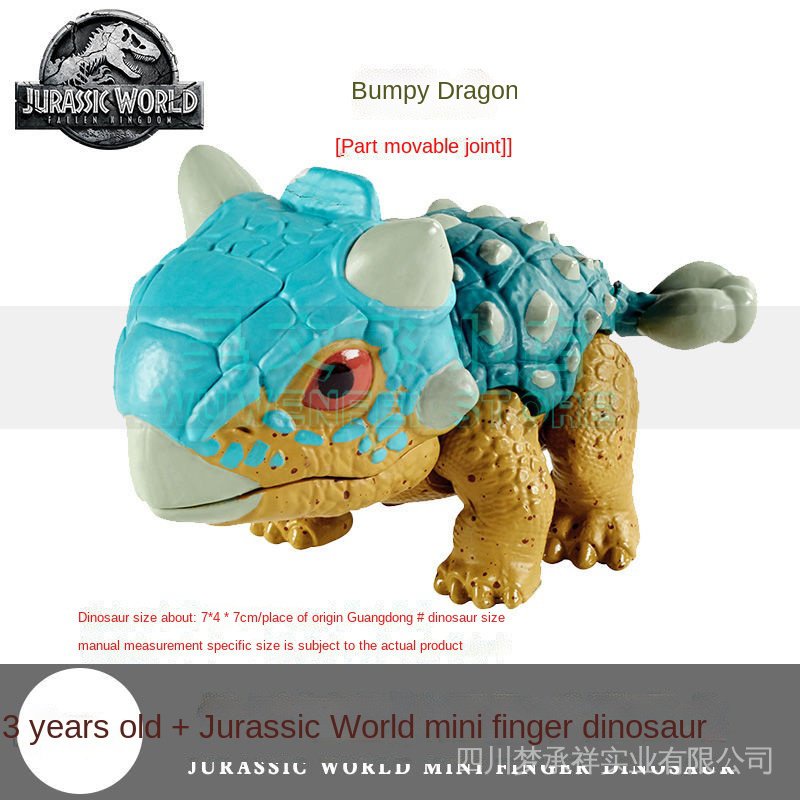 Mattel Jurassic World 2 Mini small collection dinosaur pendant finger toy children's simulation model GGN26 8EUi