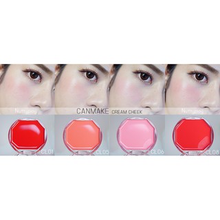 [Màu mới 2023] - Má hồng Canmake