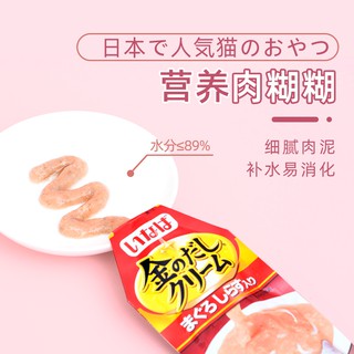 1 gói súp dinh dưỡng Inaba 30g