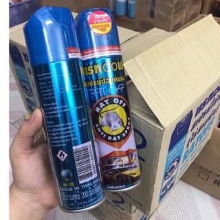 Combo 2 Chai Xịt đuổi chuột Thái Lan Rat-Of 200ml x2