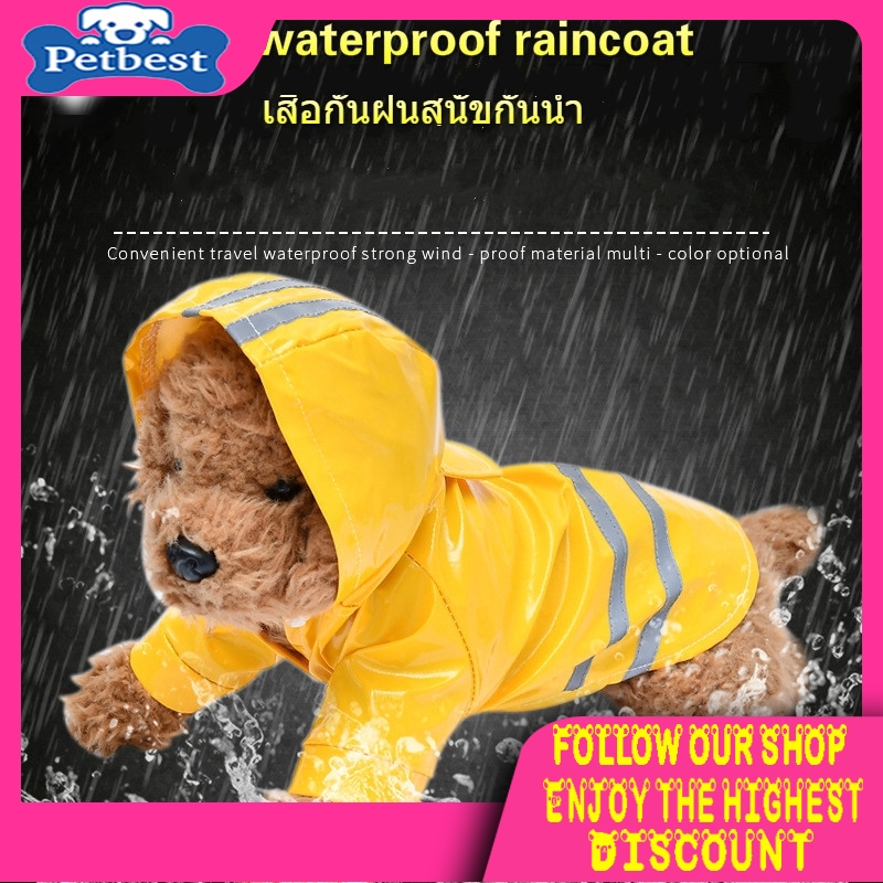 Áo mưa có mũ trùm bằng da pu độc đáo cho thú cưng