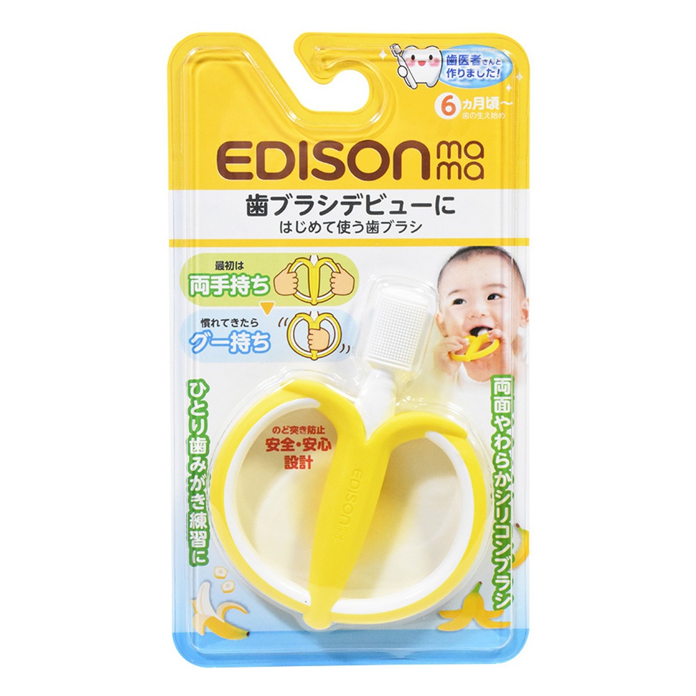 Gặm nướu Edison Mamam Sili Chew cho bé từ 3 tháng trở lên