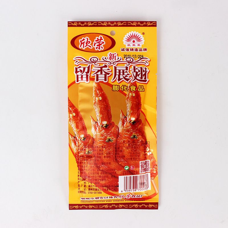 [Mã 267FMCGSALE giảm 8% đơn 500K] Bim bim cánh gà chiên giòn, bim bim cánh gà hương vị tuổi thơ 26g | BigBuy360 - bigbuy360.vn