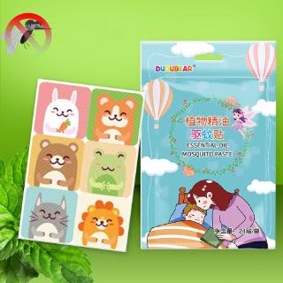 Set 24 Miếng Dán Chống Muỗi Dễ Thương Dành Cho Bé