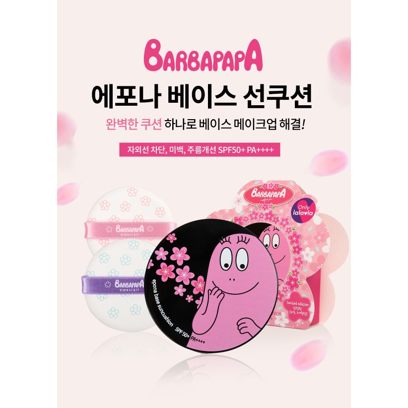CUSHION CHỐNG NẮNG VÀ LÊN MÀU THEO TONE DA EPONA BASE SUN CUSHION BARBAPAPA (phù hợp mọi tone da, màu da) | BigBuy360 - bigbuy360.vn