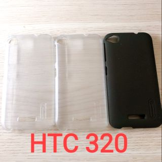 Ốp lưng HTC 320 giá rẻ