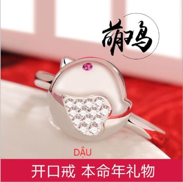 Nhẫn hờ 12 con giáp TB0596