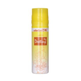 Lăn khử mùi USTAR Thái Lan chất lượng cao 75ml