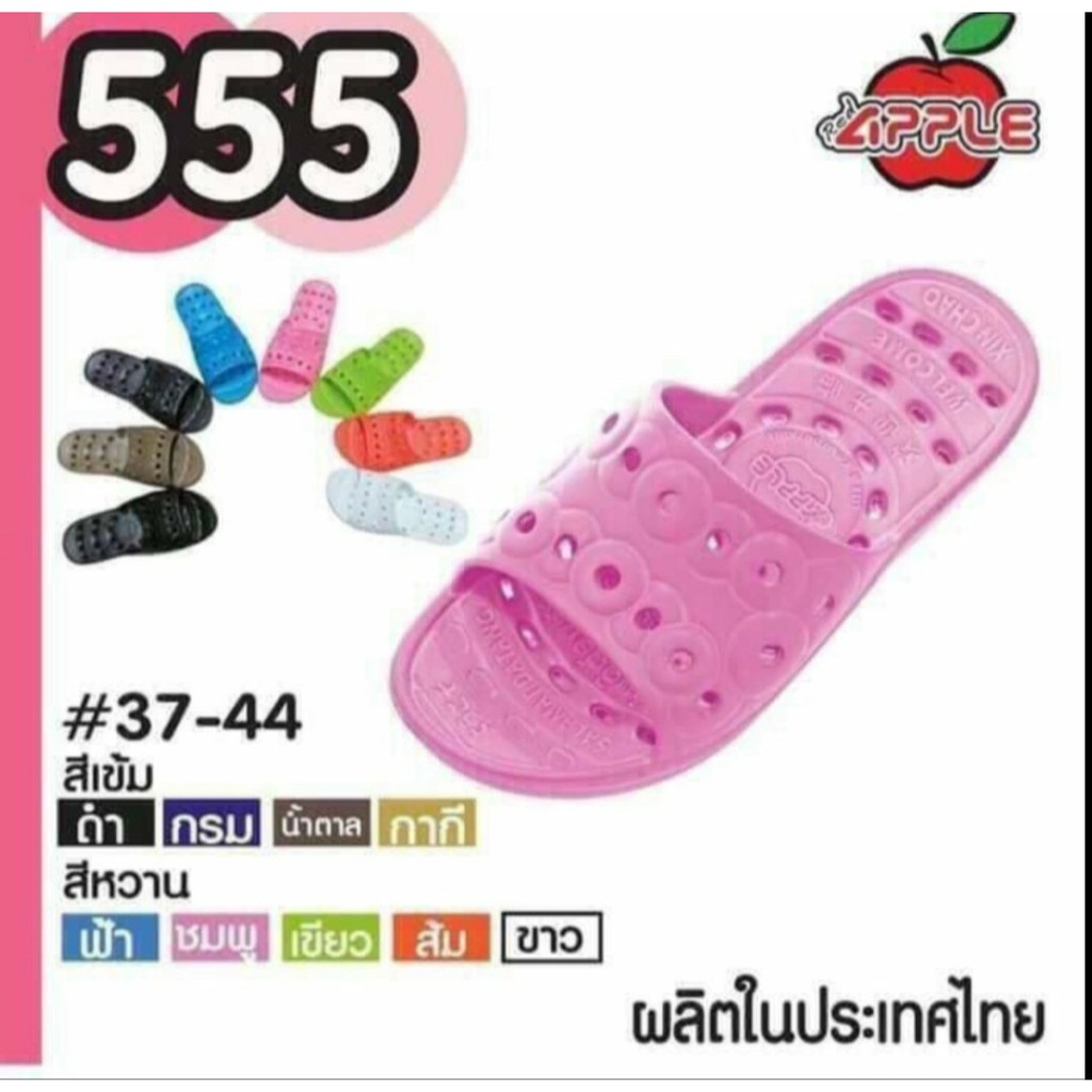 Dép nam nữ mang trong nhà tắm Apple