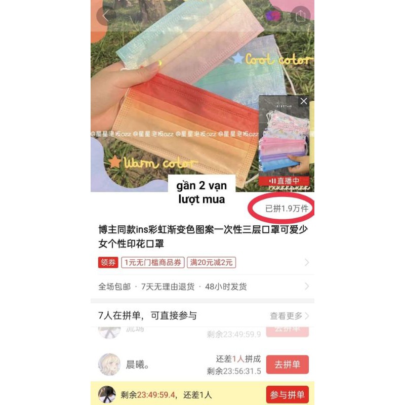 Sẵn - Khẩu Trang Cầu Vồng Pastel Ombre