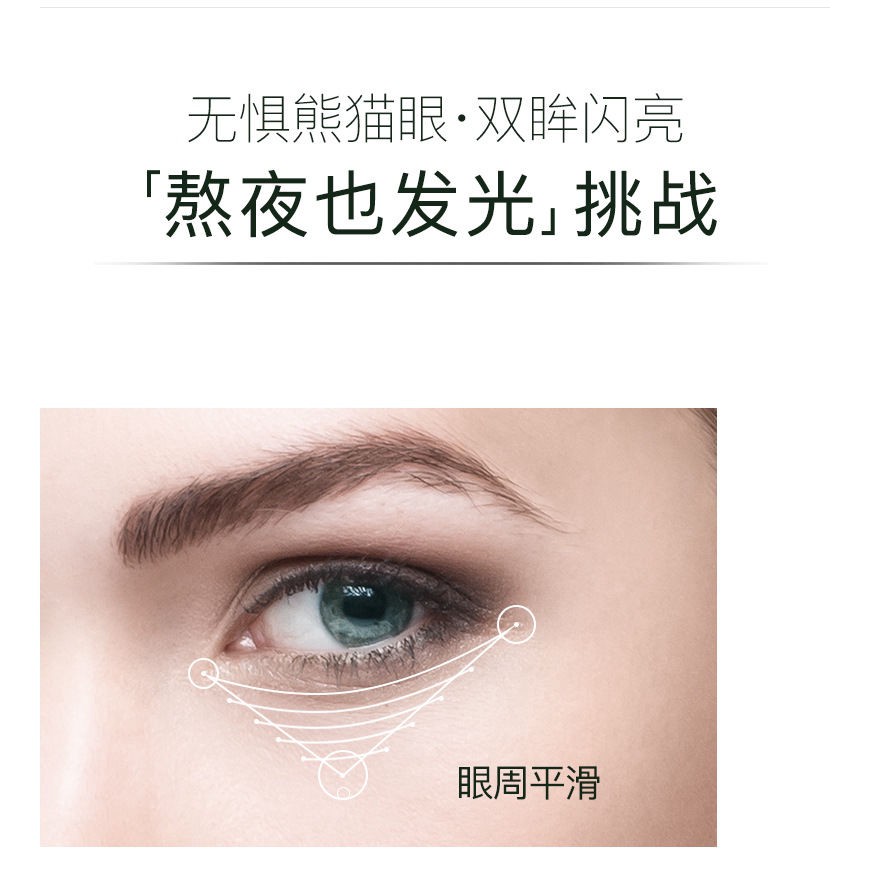 Kem dưỡng da cho vùng mắt dưỡng ẩm / làm săn chắc da/ xóa mờ quầng thâm/ bọng mắt chất lượng cao