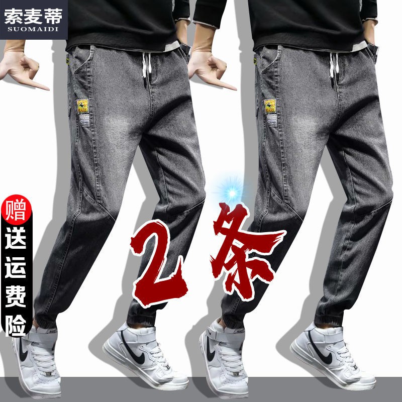 Quần Jeans Nam Dài Ống Bó Thời Trang Blxy520.Vn