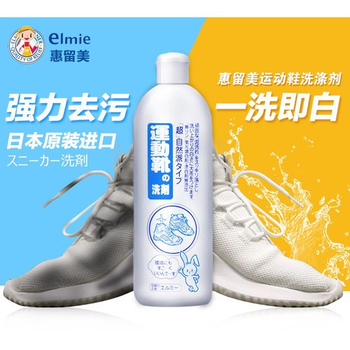Nước giặt giày vải, nhựa, da tổng hợp cao cấp Kose 500ml xuất xứ Nhật Bản