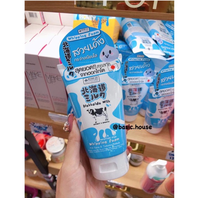 SỮA RỬA MẶT BÒ HOKKAIDO