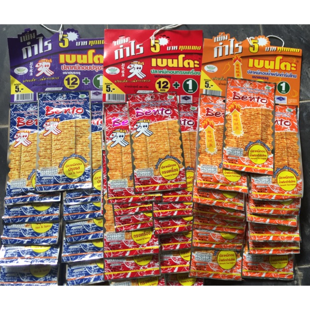 Bento dây 13 gói 5g chọn màu