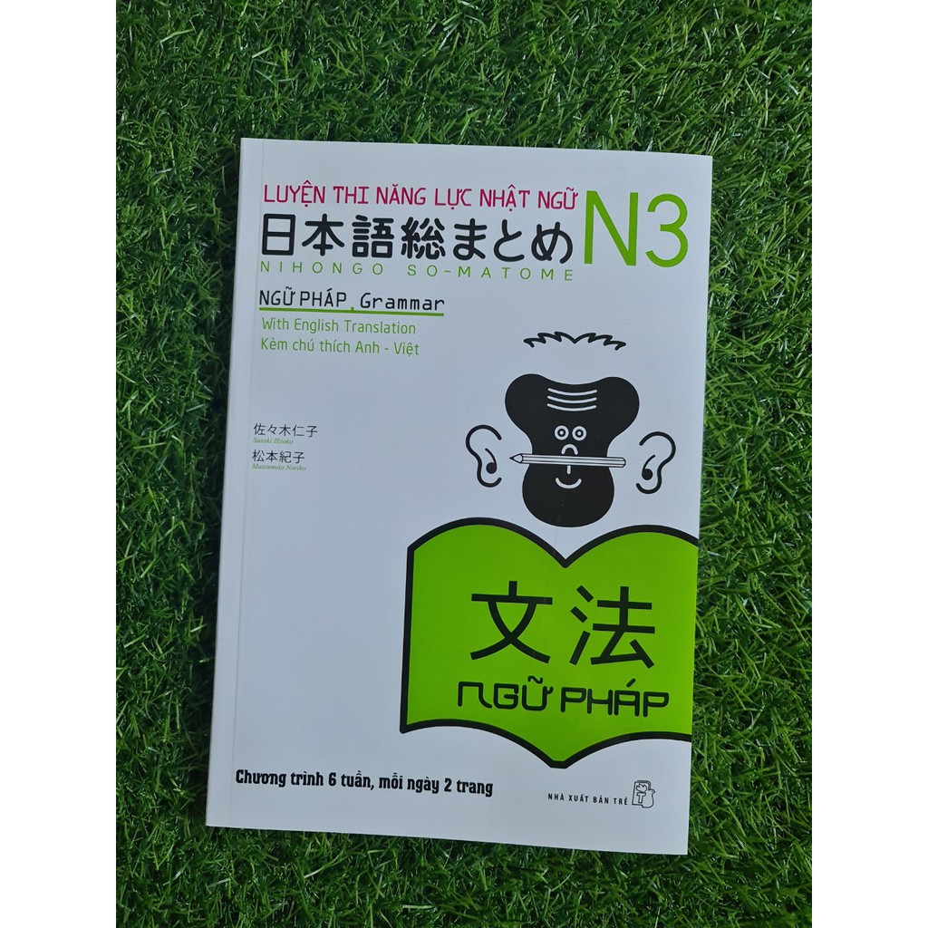 Sách Lẻ Somatome N3 - Luyện thi năng lực nhật ngữ N3