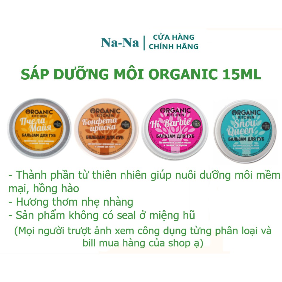 Son, sáp dưỡng môi Organic Kitchen 15ml giúp môi mềm mại, rạng ngời