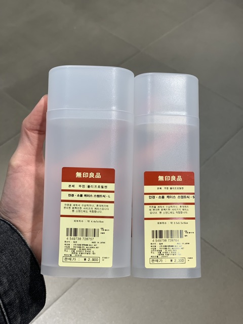 Hộp bút nhựa Muji
