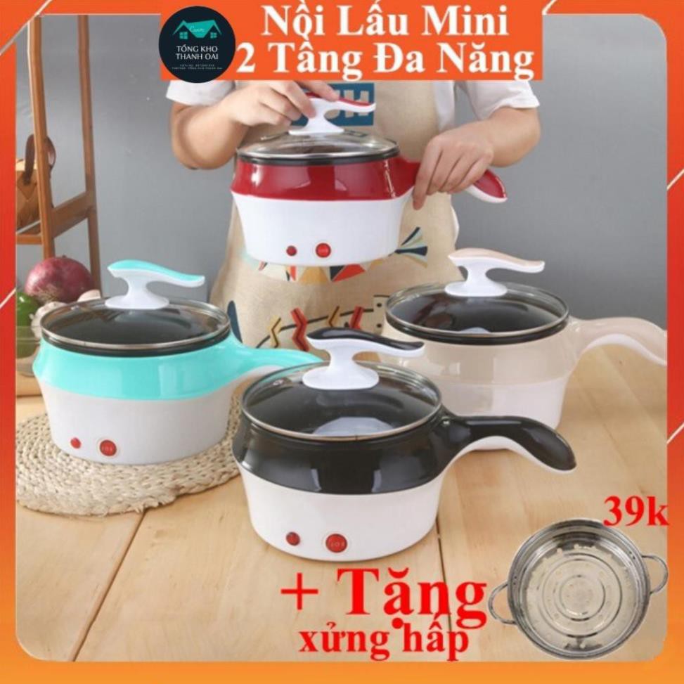 Lẩu Điện Đa Năng Kèm Giá Hấp Có Tay Cầm Tiện Dụng 18cm, Nồi Lẩu Hấp Mini 2 Tầng Cao Cấp