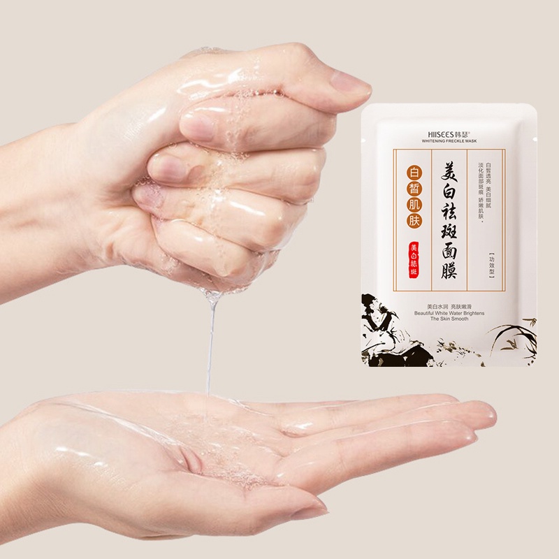 Mặt Nạ Dưỡng Ẩm Làm Trắng Da Loại Bỏ Tàn Nhang