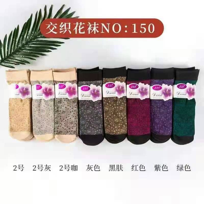 sỉ 10 đôi tất da hoa màu tối loại dày