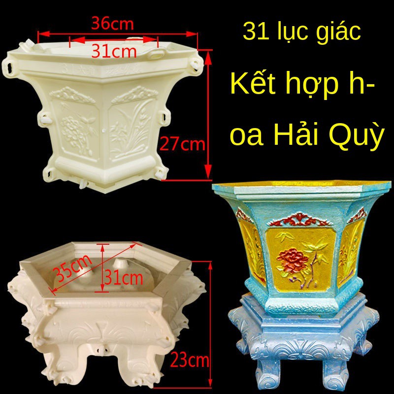 ▽❖Khuôn xi măng mới tự tạo hình lục giác vuông chậu lan chân dày cây cảnh tấm nhựa mài loại