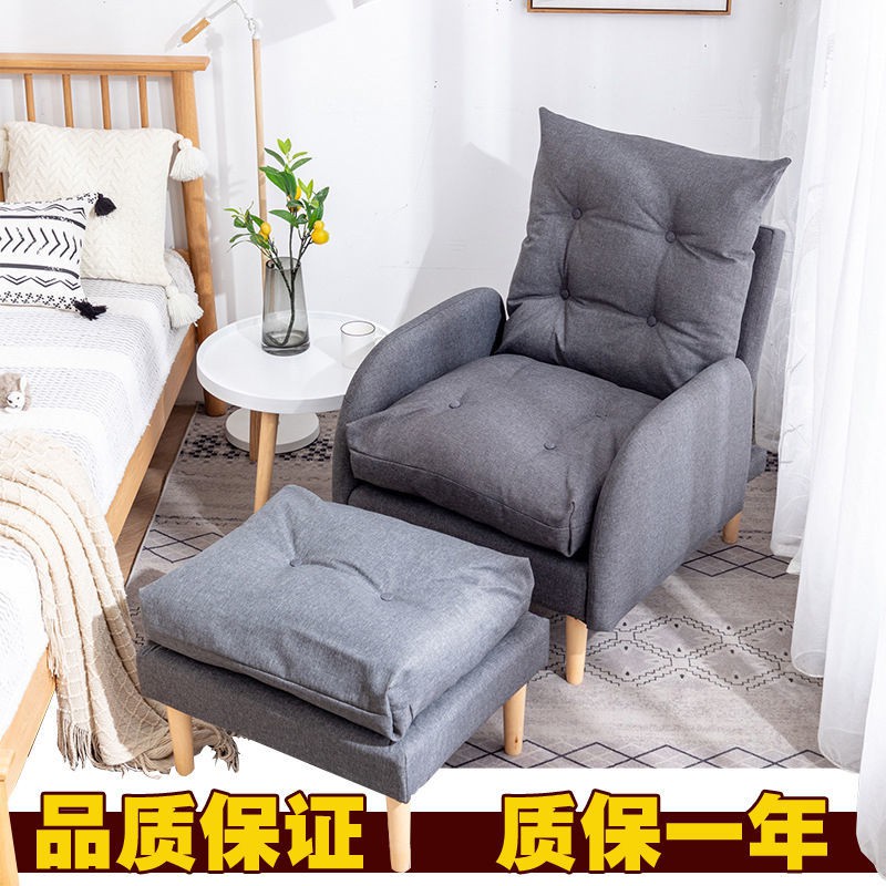 Rẻ và đẹp☞Ghế Sofa Lười Phòng khách Tatami Nhỏ ngủ Đơn Màu đỏ Ban công Gấp