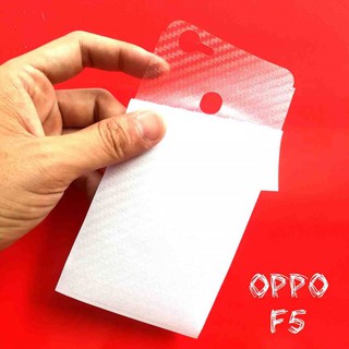 Miếng dán lưng vân carbon, các bon OPPO F5