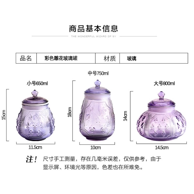 Hũ thủy tinh có nắp màu tím cao cấp