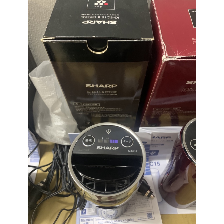 Máy lọc không khí ô tô : Sharp IG-DC15, Sharp IG-FEC15, Sharp IG-FC15 - 25000 -75000 ĐƠN VỊ ION