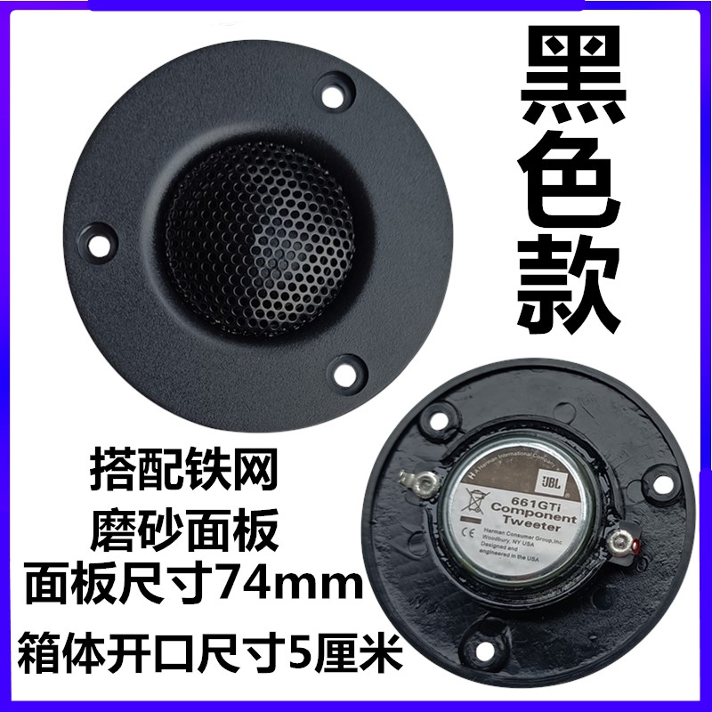 Loa Jbl Nhập Khẩu Từ Tính 25 Lõi 3 Inch | BigBuy360 - bigbuy360.vn