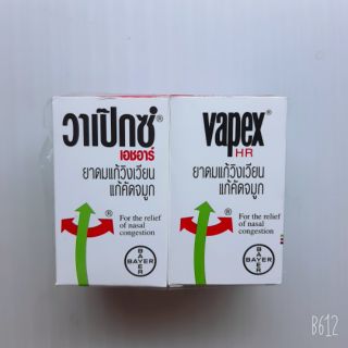 Combo 12 chai dầu Vapex Thái Lan 5ml