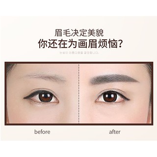 🍓Kẻ mày đầu dẹt🍓