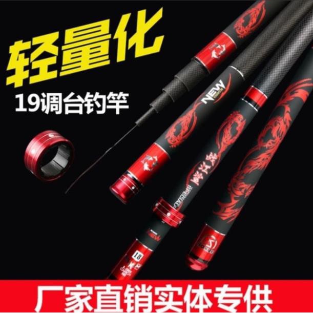 Cần câu tay 6H specialpower