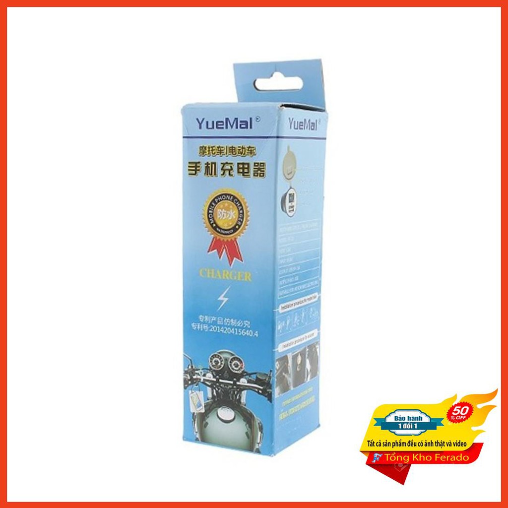[ Siêu rẻ ] Sạc điện thoại gắn trên xe máy YueMal YF-121