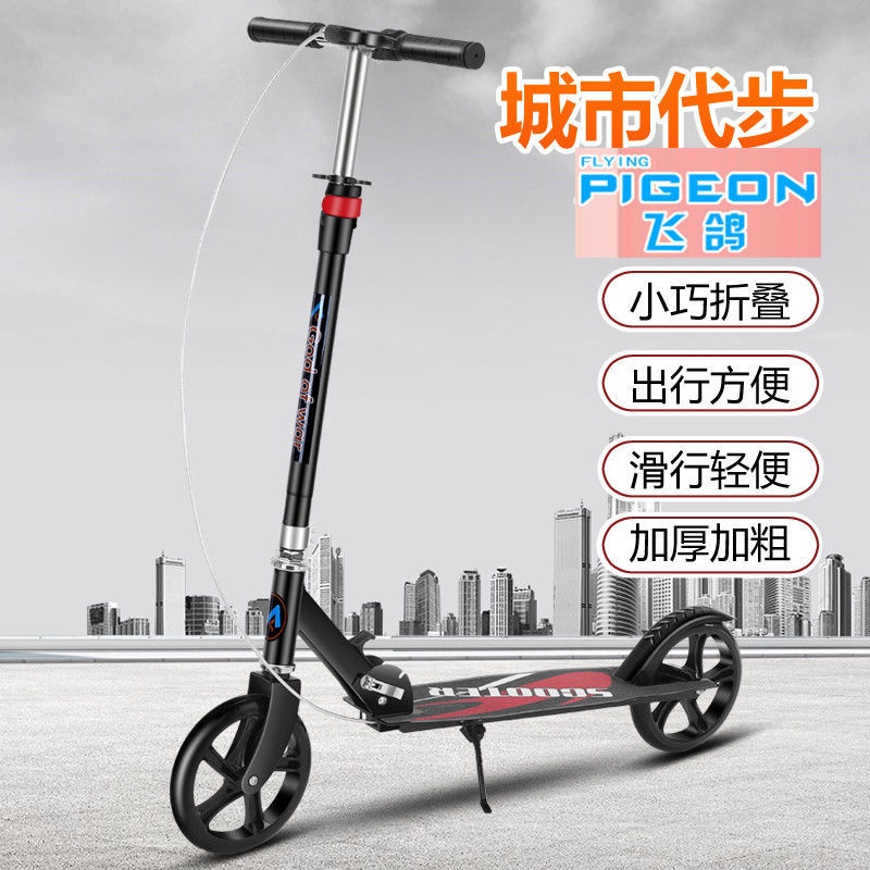 Chim bồ câu bay trẻ em và thanh thiếu niên xe tay ga người lớn hai bánh có thể gấp lại xe trượt scooter một chân xe đẩy