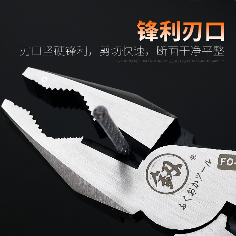 ✨5IN1 Cắt,Kẹp,Bấm Cos,Tuốt Dây✨ Kìm Cộng lực CRV cắt đứt mọi loại kim loại Nhật Bản 5 in 1 - FUKOUKA 2016A Nhật Bản