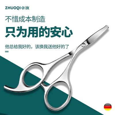 Kéo đàn ông với đầu tròn râu Hướng dẫn sử dụng mũi tông đơ thần kéo nhỏ thép không gỉ mũi tông đơ kéo