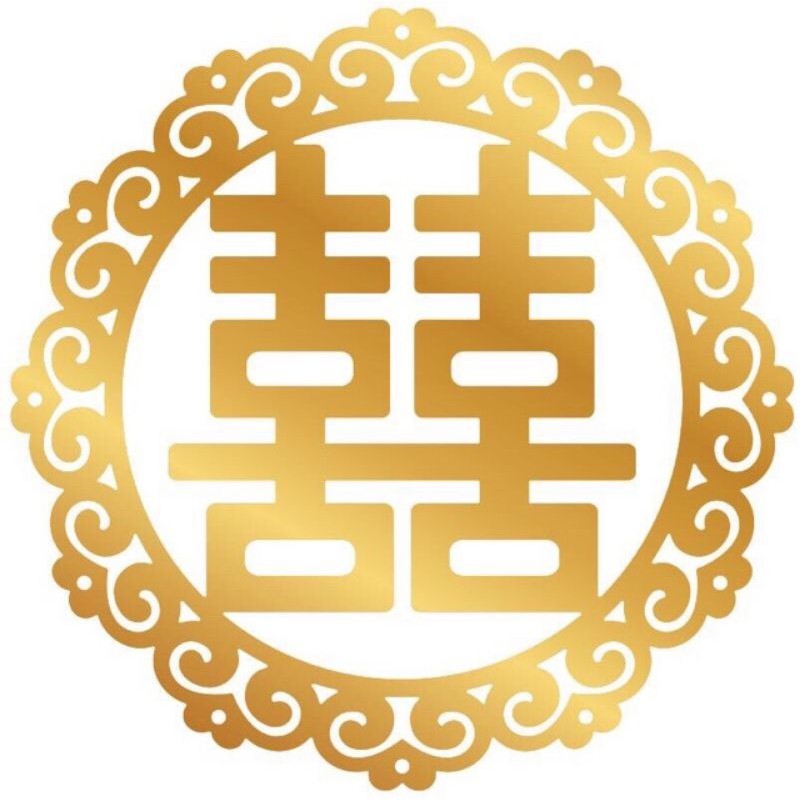 Chữ song hỷ alu gương vàng, đám cưới, đám hỏi, Sinh nhật, dán xe hoa. kích thước 30,40,50cm có cắt theo yêu cầu