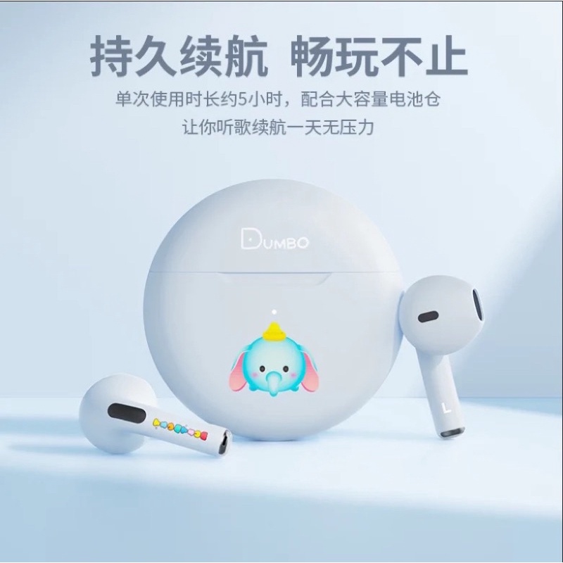 Tai nghe Bluetooth DISNEY trong bst mới - CHÍNH HÃNG