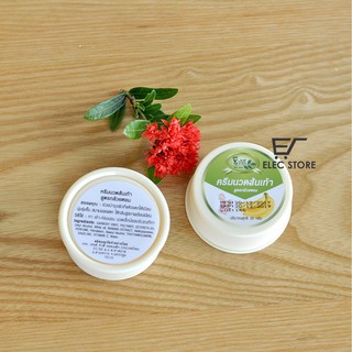 Kem mềm gót chân Banana cream heel 30g Thái Lan